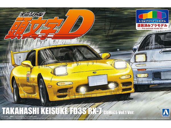 1/24 頭文字D 高橋啓介 FD3S RX-7 第1巻仕様