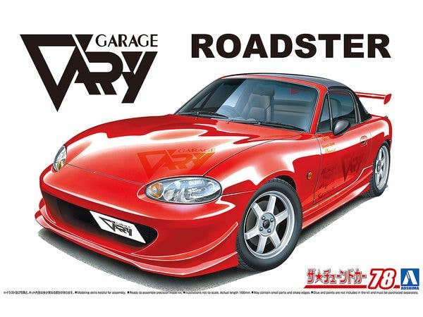 1/24 ガレージベリー NB8C ロードスター '99 (マツダ)