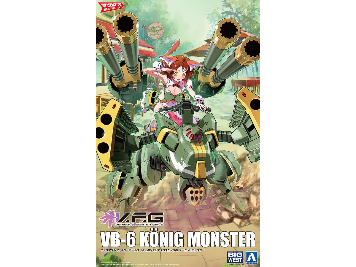 マクロスデルタ VB-6 ケーニッヒモンスター (再販)