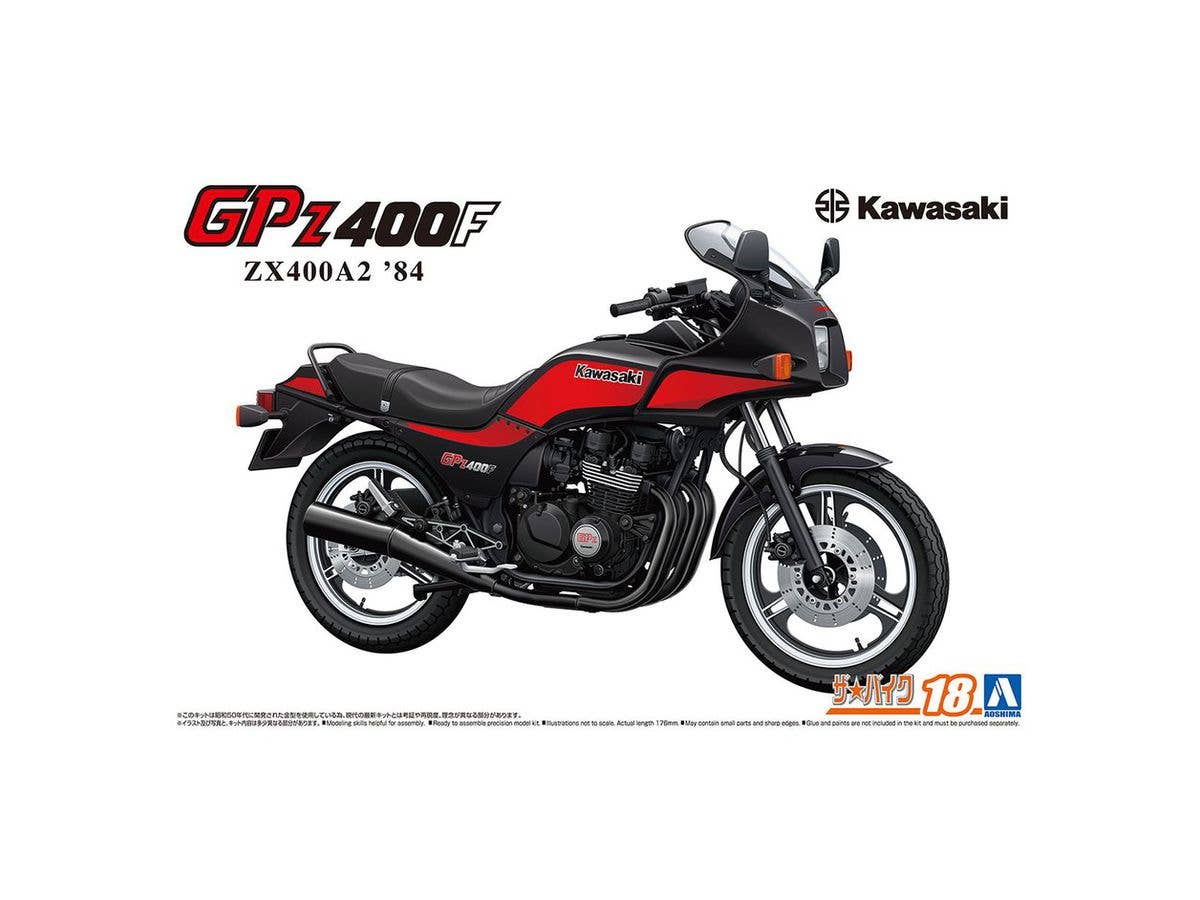 1/12 カワサキ ZX400A2 GPz400F '84