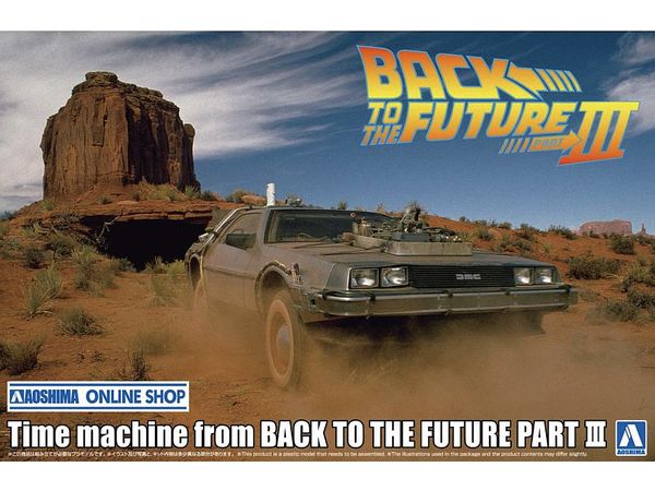 1/24 バック・トゥ・ザ・フューチャー Part III タイムマシン