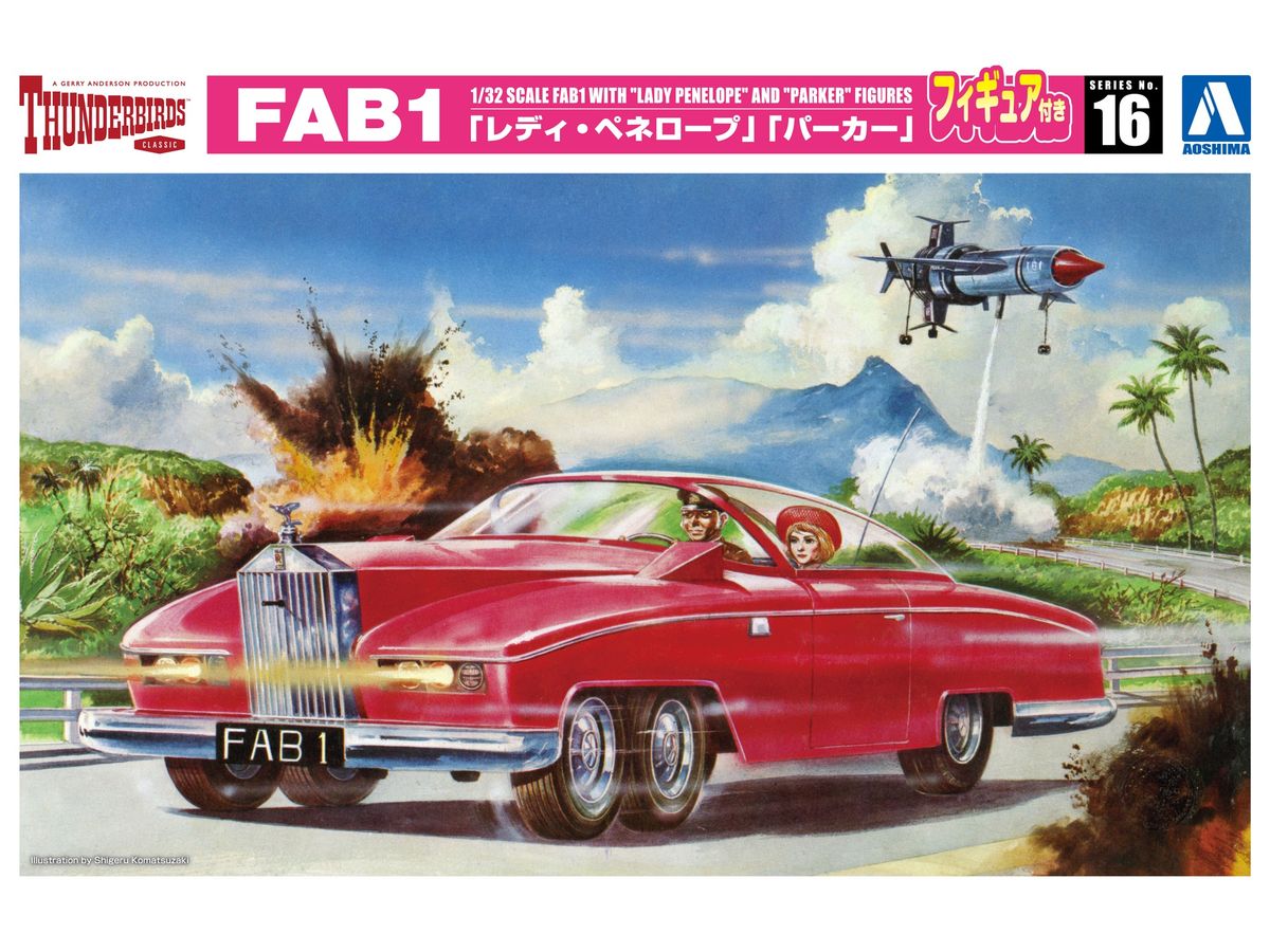 1/32 FAB1 レディ・ペネロープ パーカー フィギュア付き