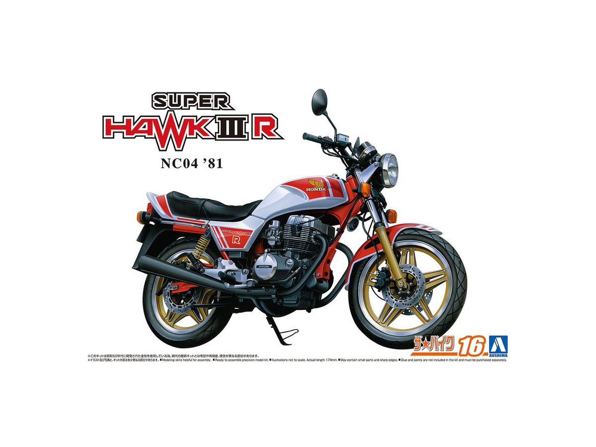 1/12 ホンダ NC04 スーパーホーク III R '81