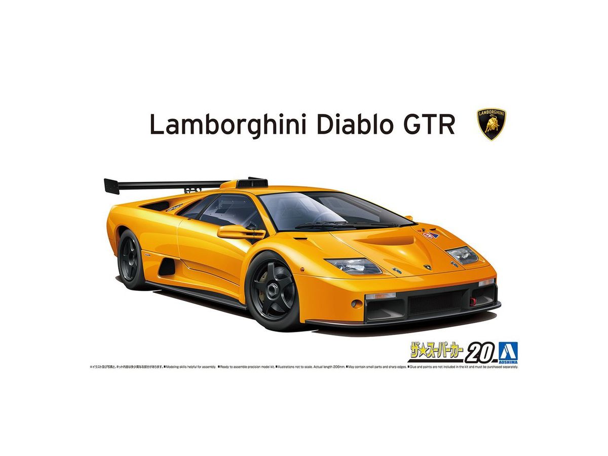 1/24 '99 ランボルギーニ ディアブロ GTR