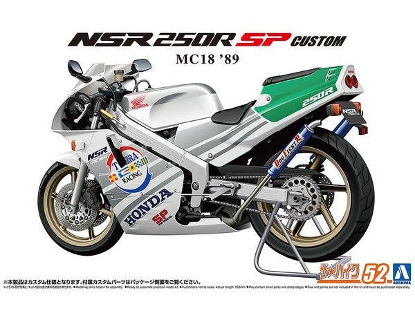 1/12 NSR500 ファクトリーカラー | HLJ.co.jp