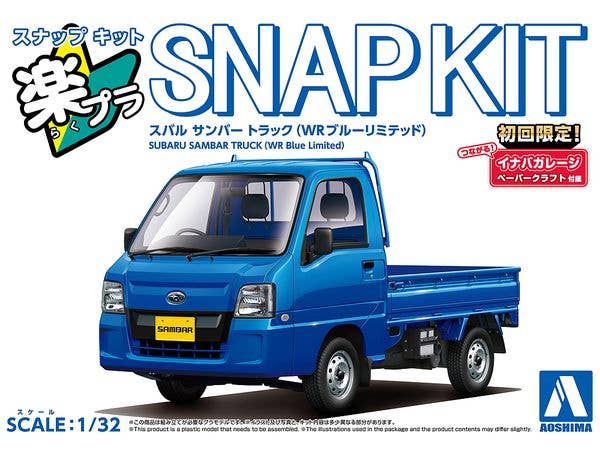1/32 日野 クルージング ライジング レンジャー | HLJ.co.jp
