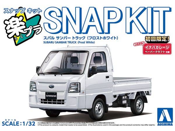 スバル サンバー　サクラ 20241107150011_15_.jpg
