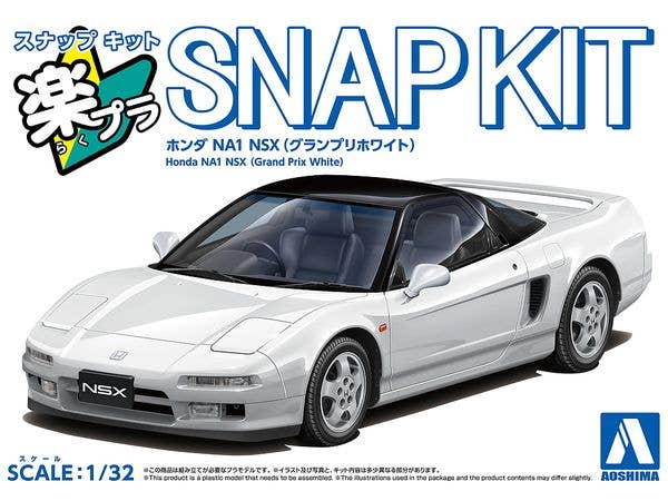 1/32 ホンダ NA1 NSX (グランプリホワイト)