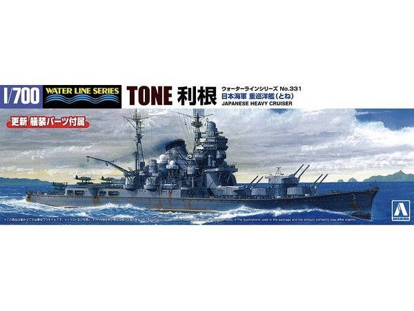 1/700 日本海軍重巡 衣笠 1941 アップグレードセット i8my1cf Amazon.co.jp: 1/700 日本海軍重巡 衣笠 1941 アップグレード