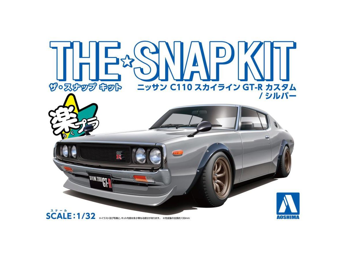 1/32 ニッサン C110スカイラインGT-R カスタム (シルバー)