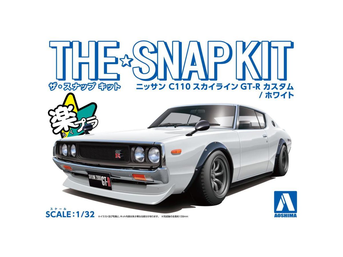 1/32 ニッサン C110スカイラインGT-R カスタム (ホワイト)