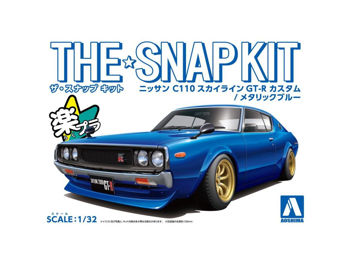1/32 ニッサン C110スカイラインGT-R カスタム (メタリックブルー)