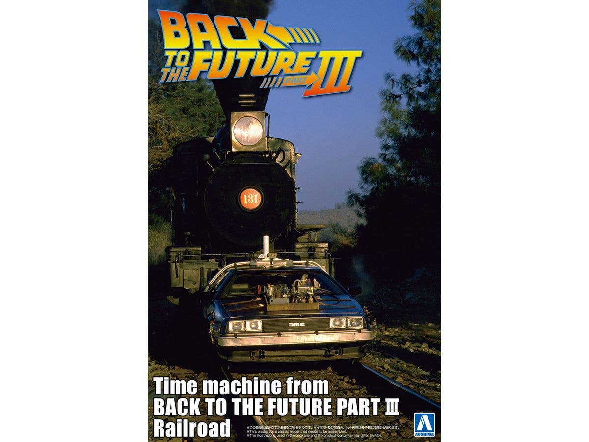 1/24 バック・トゥ・ザ・フューチャー Part III タイムマシン レイルロード