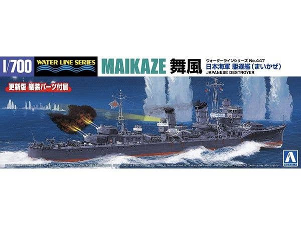 【使用済に価値】唯一　日本海軍　霞ヶ浦海軍航空隊指令印　歴史　本物 実物 印鑑 使用済に価値】唯一日本海軍霞ヶ浦海軍航空隊指令印歴史本物
