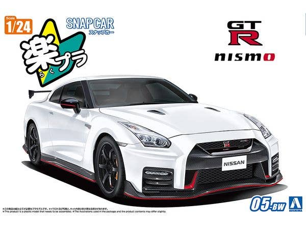 1/24 R35 NISSAN GT-R NISMO 2017 ブリリアントホワイトパール