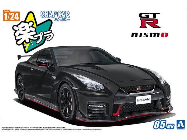 1/24 R35 NISSAN GT-R NISMO 2017 メテオフレークブラックパール
