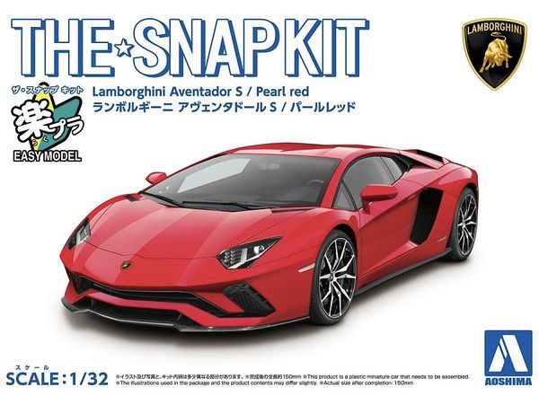 1/32 ランボルギーニ アヴェンタドールS(パールレッド) | HLJ.co.jp