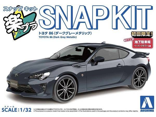 1/32 富士丸特急 | HLJ.co.jp