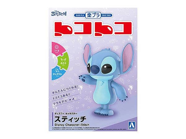 ディズニー キャラクター スティッチ
