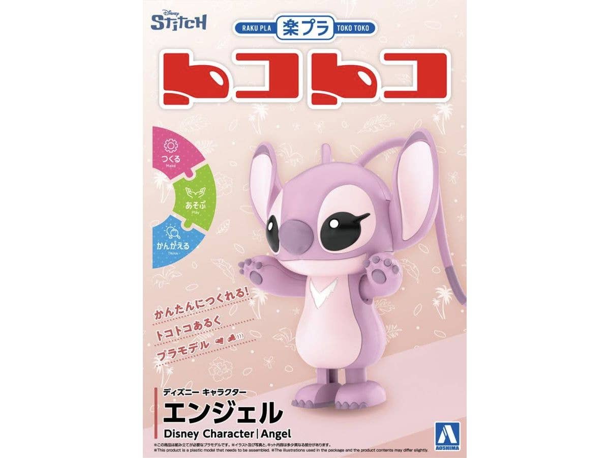 ディズニー キャラクター エンジェル