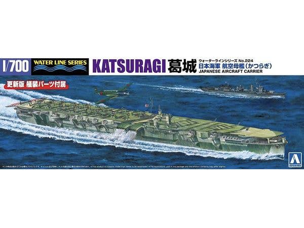 1/700 日本海軍 航空母艦 葛城