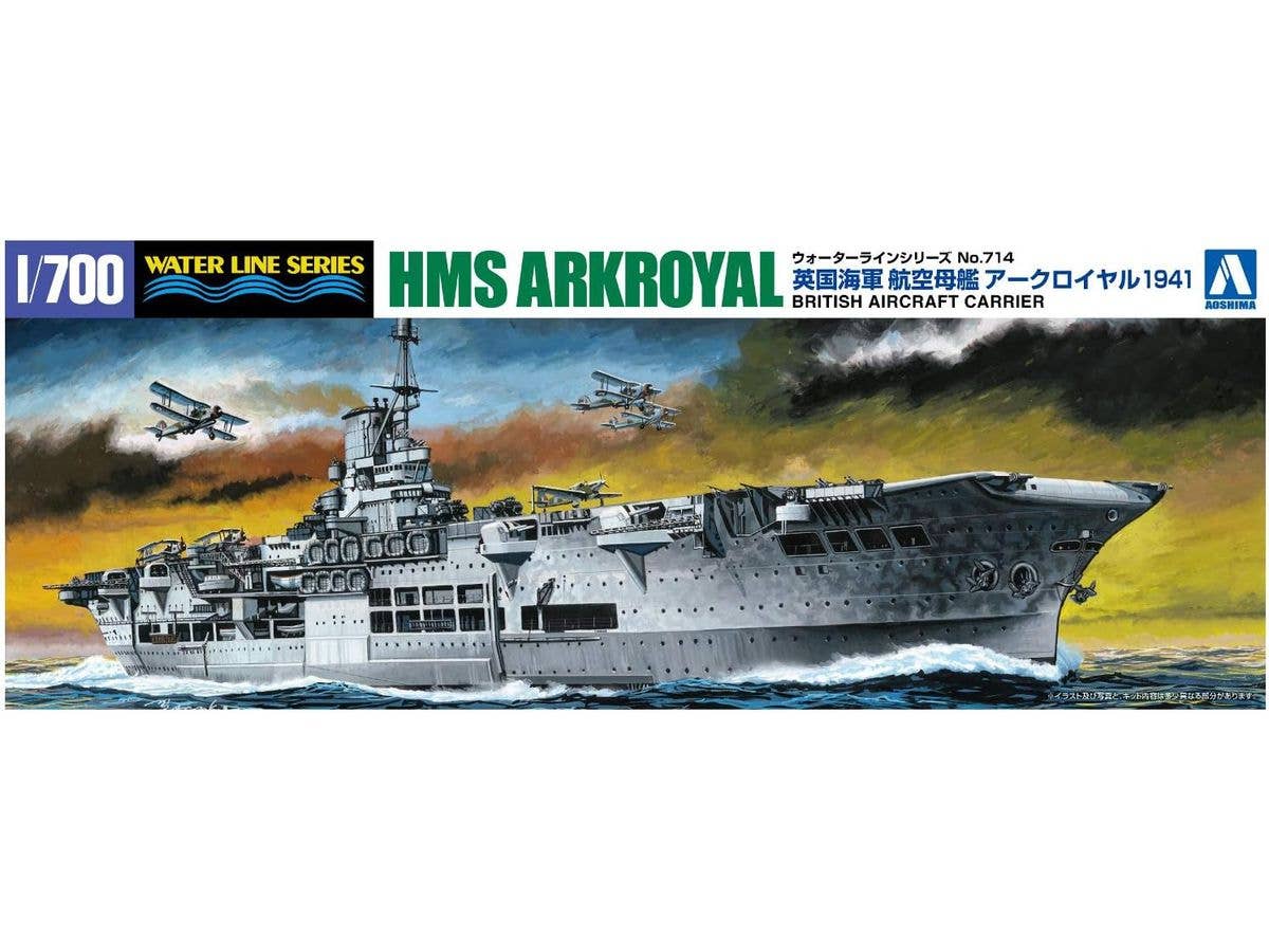 1/700 英国海軍 航空母艦 アークロイヤル