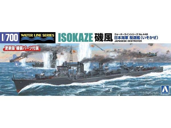 1/700 日本海軍 駆逐艦 磯風