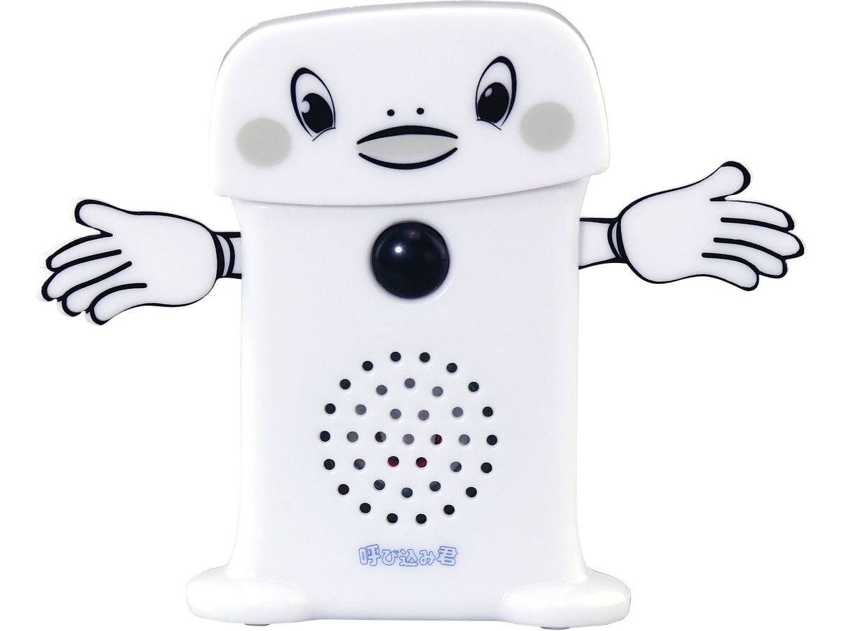 スーパーサウンド 呼び込み君 ミニ DX (再販)