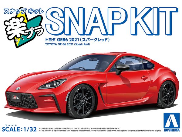 1/32 トヨタ GR86 2021(スパークレッド)