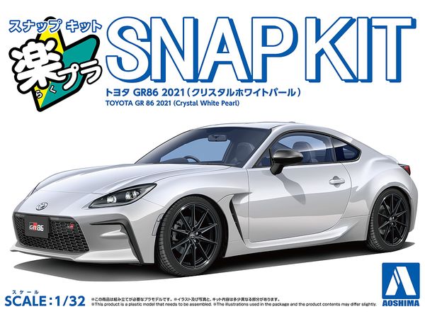 1/32 トヨタ GR86 2021(クリスタルホワイトパール)