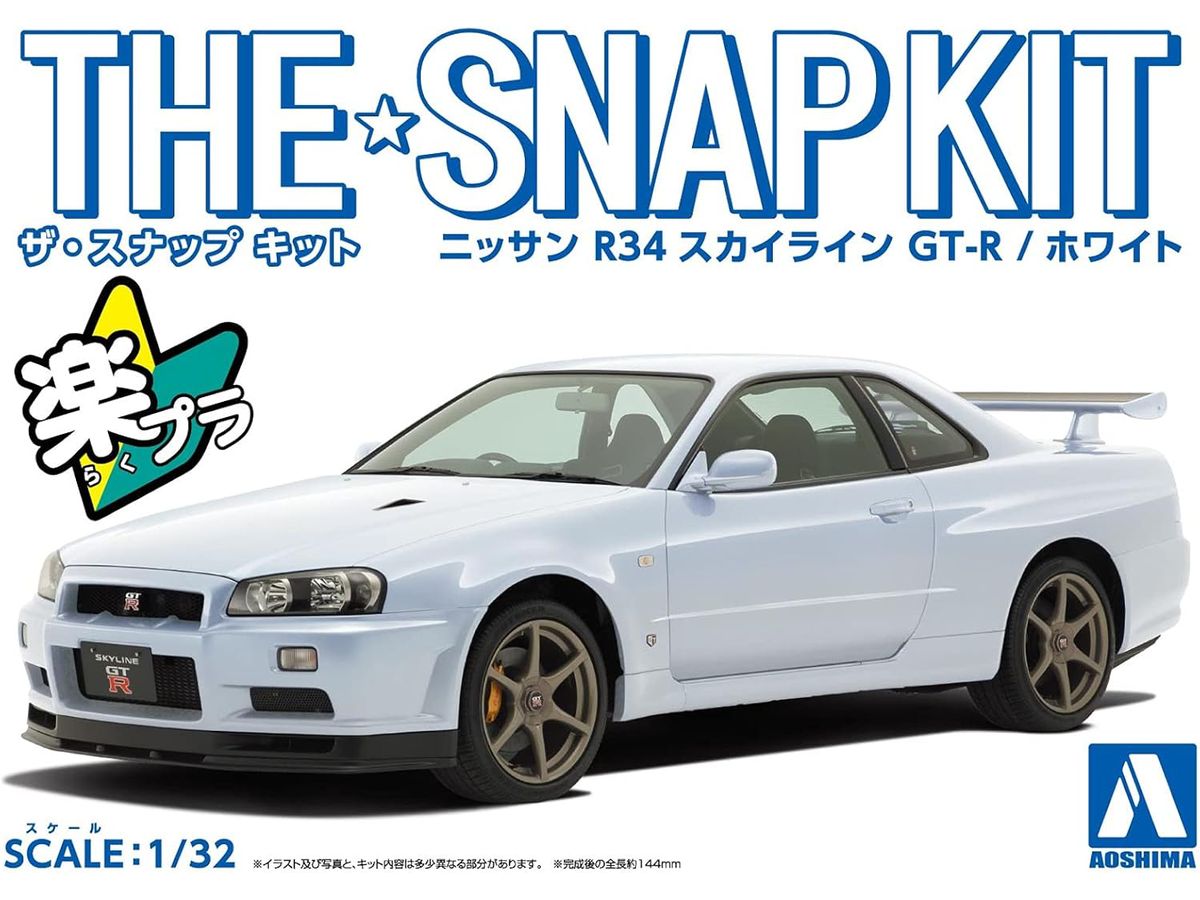 1/32 ニッサン R34 スカイライン GT-R(ホワイト)