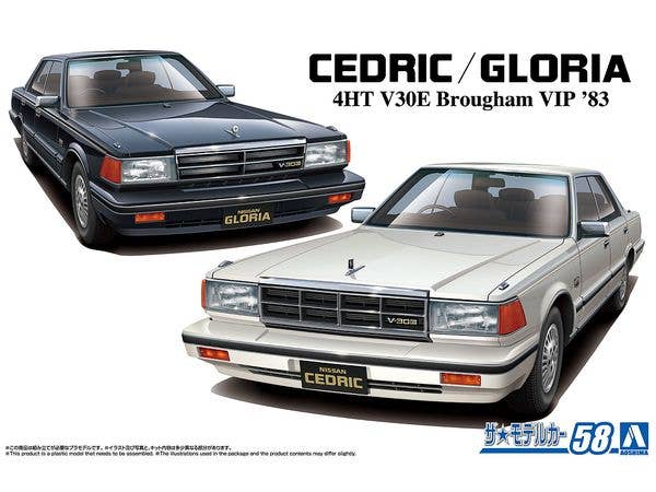 1/24 ニッサン Y30 セドリック/グロリア4HT V30EブロアムVIP '83
