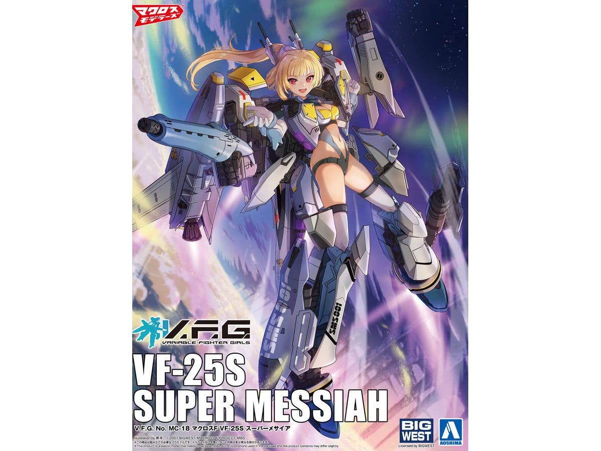 V.F.G. マクロスF VF-25S スーパーメサイア
