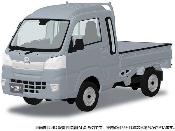 1/32 4t 芸術丸 | HLJ.co.jp