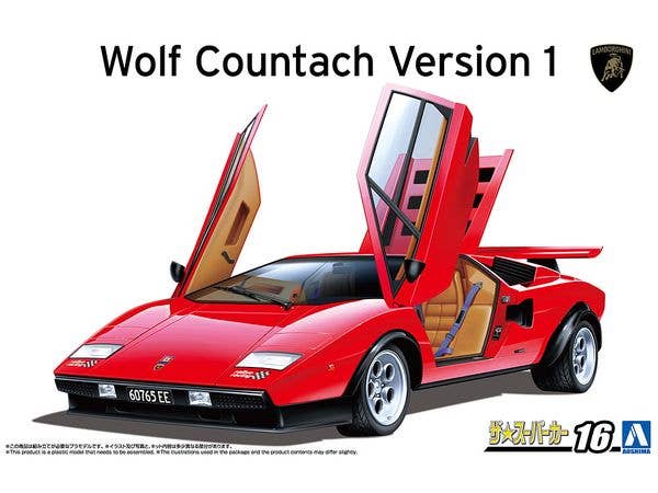 1/24 '75 ウルフ・カウンタック Ver.1