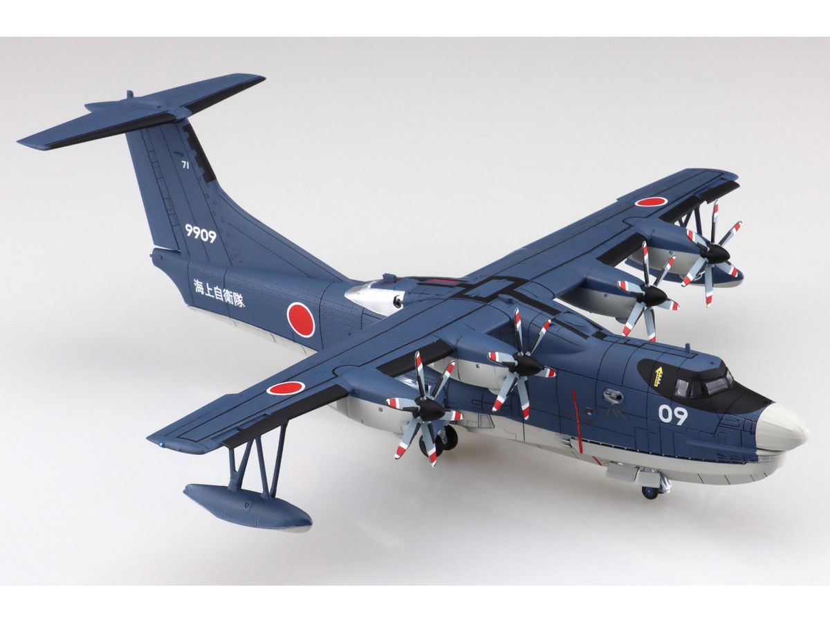 1/144 海上自衛隊 救難飛行艇 US-2