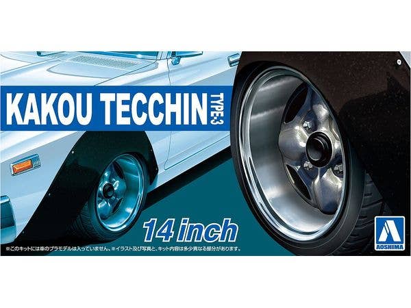 1/24 加工てっちん TYPE-3 14インチ
