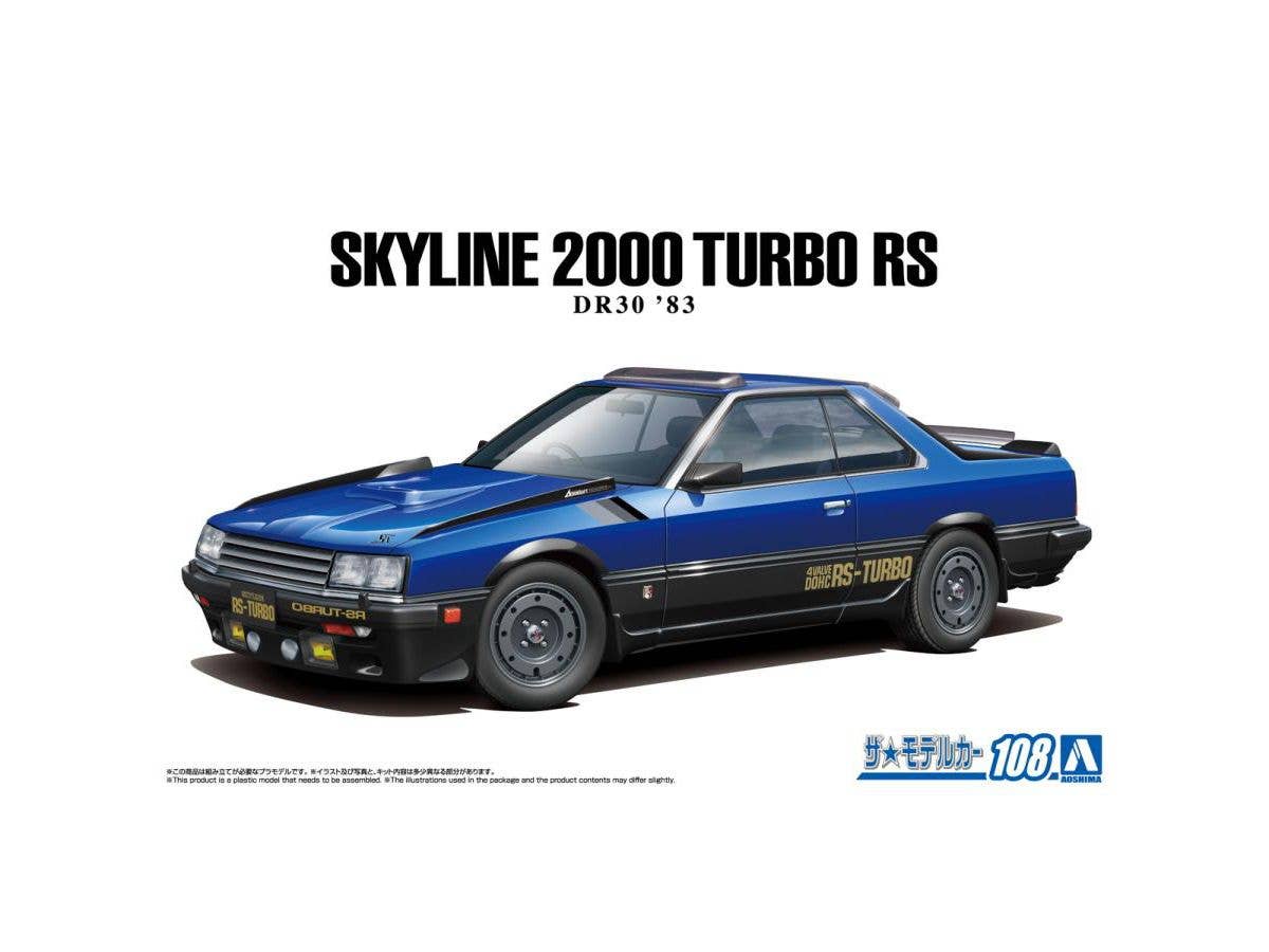 1/24 ニッサン DR30 スカイライン RS エアロカスタム '83