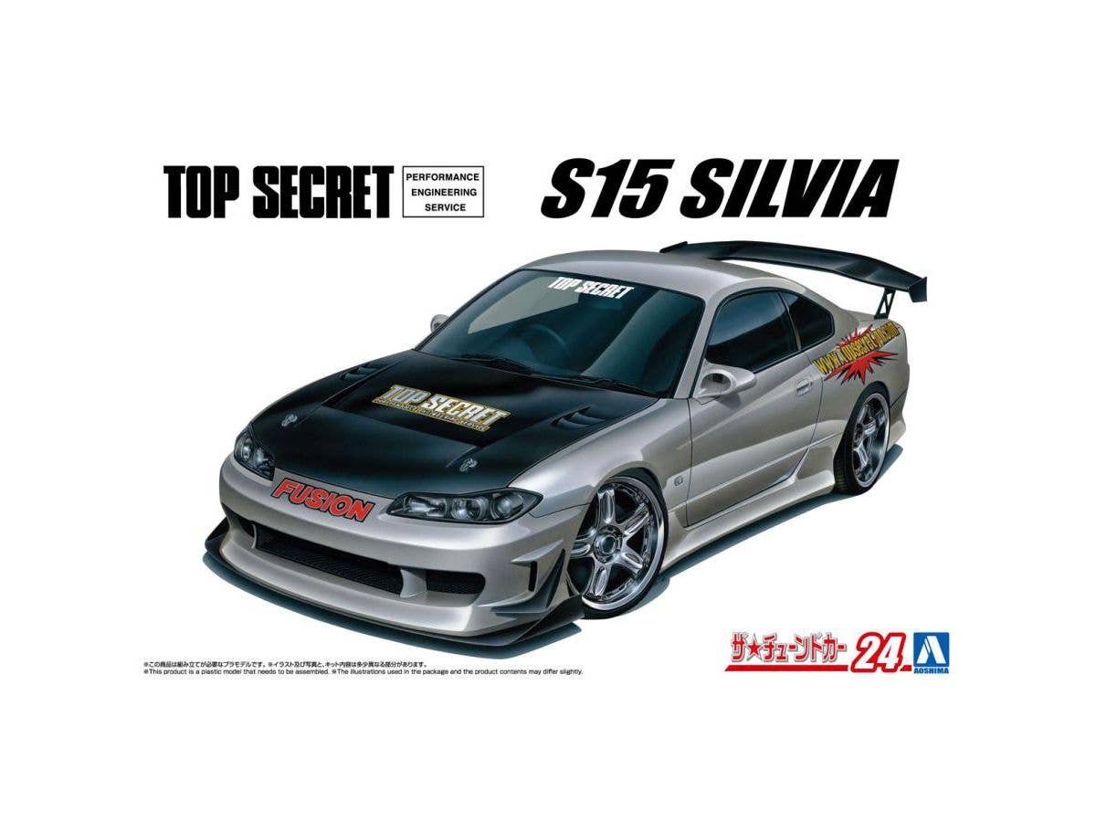 1/24 トップシークレット S15 シルビア '99 (ニッサン)
