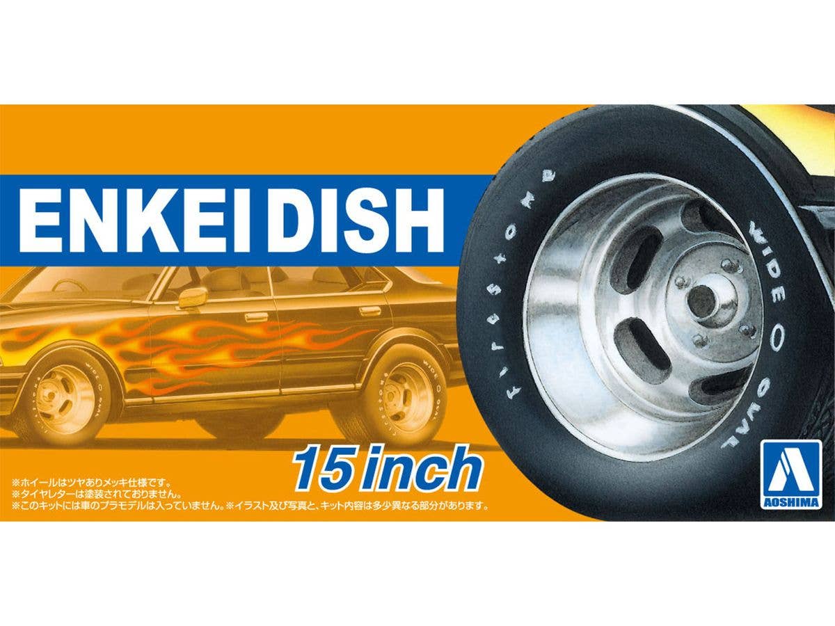 1/24 エンケイディッシュ 15インチ