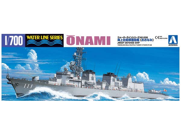 1/700 海上自衛隊試験艦 ASE-6102 あすか | HLJ.co.jp