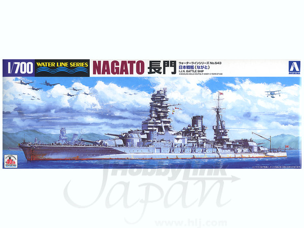 1/700 長門 WL40周年復刻パッケージ版