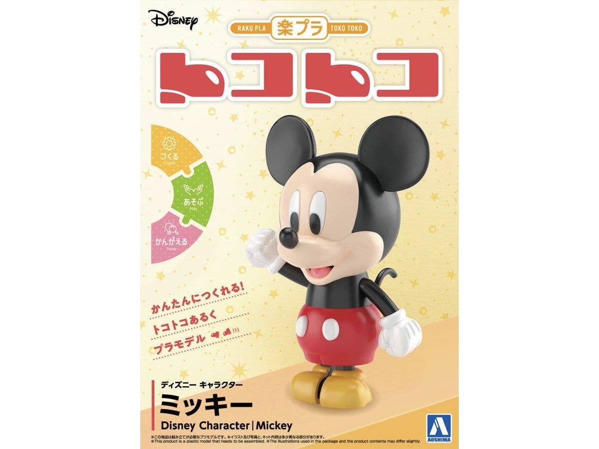 ディズニー キャラクター ミッキー