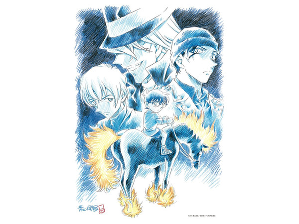 名探偵コナン: 純黒の悪夢 -劇場版青山先生直筆原画ポスターVer-  300ピース