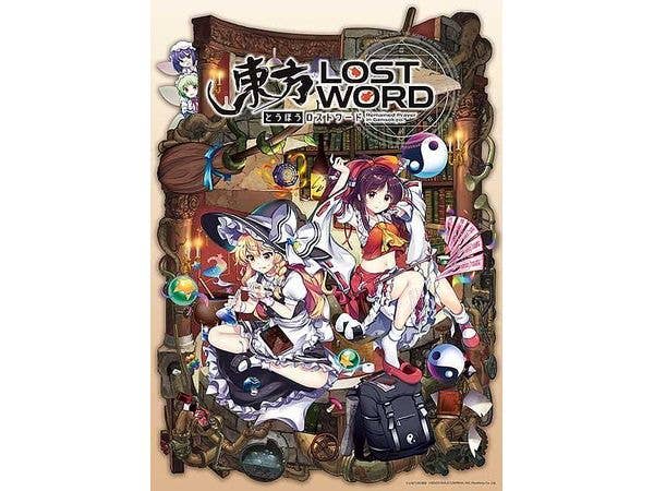 ジグソーパズル: 東方ロストワード 500ピース (53 x 38cm)