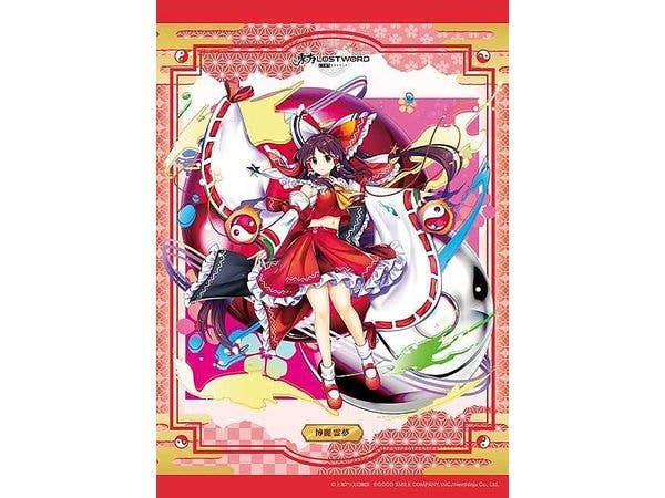 ジグソーパズル: 博麗霊夢 カルマスピード 260ピース (25.7 x 18.2cm)