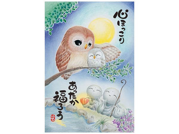 雲龍観音菩薩　ジグソーパズル　1000ピース Amazon | 1000-898 雲龍観音菩薩 1000ピース(75×50