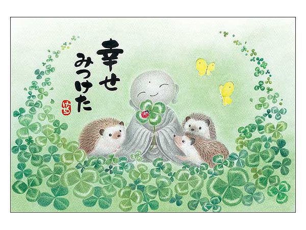 ジグソーパズル 吉祥 七福満願図 1000ピース (75cm x 50cm