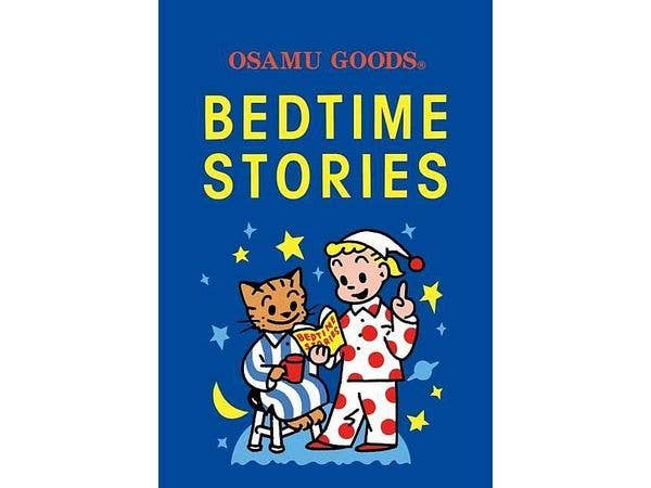ベッドタイム ストーリーズ2 300ピース (380 x 260mm)