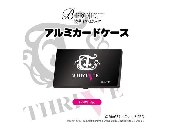 B-PROJECT -鼓動 アンビシャス- アルミカードケース THRIVE